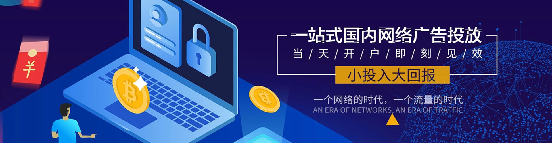 宜春如何做sem